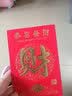 红包硬纸烫金利是封创意个性压岁红包袋 大吉大利（小号6个装） 实拍图