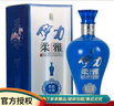 伊力特 新疆白酒整箱装口粮酒喜酒婚庆白酒礼盒自饮送礼礼品酒水粮食酒 50度 500mL 6瓶 伊力特整箱优级酒 实拍图