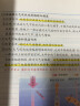 中国论文查重学术不端查重软件检测本科专科pmlc硕士tml2博士vip5.3 期刊（职称期刊，1.4万字符，和杂志社结果一致） 晒单实拍图