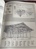 【正版速发】历史的卷轴：山西古代建筑/山西文物精华丛书9787545719239 实拍图