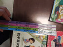 优秀少年成长必读系列第一辑全套4册 儿童早教启蒙益智绘本情绪性格培养故事书 关注儿童成长中的问题 帮助父母解答孩子的疑惑 实拍图