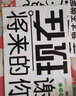 初诚 卧室床头贴纸背景置装饰男生房间宿舍励志墙贴纸贴画自粘墙纸 奋斗的你+励志贴成功的阶梯 大(非整张贴、自由组合) 实拍图