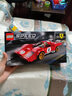 乐高LEGO 赛车 仿真汽车模型 儿童玩具 拼插积木 76906 法拉利512M 实拍图