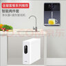 海尔（Haier）【升级套装】 净水器家用净水机RO反渗透纯水机600G大通量过滤加热厨下净水器管线机全屋净水 净水器+2105B温热管线机 实拍图