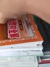 中学教材全解 八年级物理下 江苏科技版 适用于2022春 同步教材、扫码课堂 实拍图