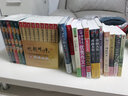 聊斋志异 人教版名著阅读课程化丛书 初中语文教科书配套书目 九年级上册 实拍图