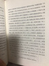 中国绘画史/中华现代学术名著丛书·第七辑 实拍图