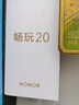 荣耀畅玩20 5000mAh大电池 6.5英寸莱米护眼大屏 大音量学生老人智能手机 全网通荣耀手机老年人智能机 极光蓝 4GB+64GB 实拍图