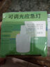 翰光充电灯泡夜市摆摊灯LED可充电户外强光应急带太阳能电显帐篷电灯 V50小型款（6-24小时） 实拍图