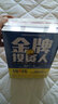 金牌投资人（套装共3册） 实拍图
