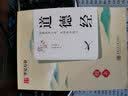 华夏万卷 楷书字帖 中国古典诗词赏读版 周培纳学生硬笔书法描红练习字帖成人初学者临摹钢笔正楷练字帖 开学季 实拍图