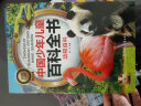 儿童百科全书7一12岁中国少年儿童百科全书（精美礼盒10册装）十万个为什么百科启蒙读物[0-14岁] 实拍图