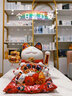 吉善缘电动摇手陶瓷招财猫店铺公司开业礼品办公室桌面摆件乔迁新居礼物 8寸财源广进（电动摇手） 实拍图