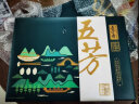 五芳斋中华老字号 端午节粽子礼盒嘉兴肉粽子礼品礼物棕子蛋黄肉粽 五芳风华礼盒12粽1680克 晒单实拍图