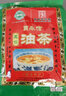 贾永信（JIAYONGXIN）陕西特产五仁油茶400g冲饮小袋分装中华老字号年货礼品 五仁油茶400gX3袋 实拍图