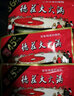 德庄 火锅底料重庆串串冒菜 重庆牛油火锅底料 高辣清油52°150g×2袋 实拍图
