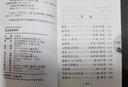 怀古诗词赏析 诗歌赏析 诗词大会  小学生古诗词 诗词爱好者 2021最新版 精华版 实拍图