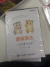 【程序员小灰】漫画算法 入门+进阶（套装2册）(博文视点出品) 实拍图