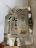 臻雅小铺（ZhenYaXiaoPu）七子粉蛋壳面膜膏草本保湿蛋蛋面膜撕拉涂抹式 买3贈3【共计6袋】 600g 实拍图