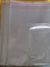 伟莲 自粘袋透明包装袋服装袋塑料袋OPP不干胶袋封口袋玻璃袋 35X45 实拍图