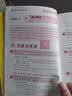 就这900句玩转口语：全新修订升级版（标准美音+双速音频+可点读=三效合一） 实拍图