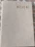 法拉蒙 每日计划本日程本表2027年日历学生时间管理轴笔记本子文具考研自律打卡清单年月日周规划定制 蓝色 实拍图