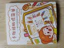 立体书艺术 实拍图