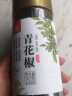 川珍 红花椒80g罐装 香辛料 大红袍麻椒花椒火锅底料食材家用调味料 实拍图