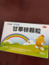 达因伊甘欣甘草锌颗粒1.5g*10袋 儿童厌食 异食癖 生长发育不良 口腔溃疡 实拍图