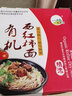 长水河 有机挂面 细面条 速食面 劲道拌面 爽滑挂面 有机西红柿面350g*10包 实拍图