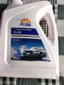 昆仑征途防冻液-45℃汽车冷却液柴油汽油水箱宝发动机冷冻液四季通用4公斤 -40度 红色 4kg 实拍图