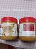贝科姆（Bekomms）宝宝花生酱早餐面包酱拌面酱调味酱火锅蘸料 350g*2瓶 无盐幼滑 实拍图
