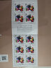 【北方辰睿】三轮生肖小本系列 2004猴年生肖邮票三轮猴小本 实拍图