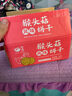千丝猴头酥风味饼干整箱办公室点心休闲早餐小零食品解馋速食充饥 猴头酥酥饼干450g 实拍图