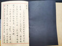 十方清梵 传统手工本线装本笔记本空白加厚线装笔记本仿古风毛笔硬笔软笔竖八行 1本60张120页 蓝色封皮（白色内页） 实拍图