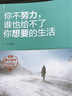 青少年励志（第一季）启发自我 学会成长的儿童文学青春读物 6-12岁小学三四五六年级课外阅读（全10册） 实拍图