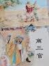 聊斋故事——经典连环画阅读丛书 实拍图