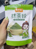 易小焙果蔬粉20g食用色素紫薯粉仙人掌果粉五彩饺子馒头面条烘焙原料 可可粉+抹茶粉+果蔬粉 20g*6袋 实拍图