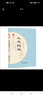 人间词话 王国维 商务印书馆品质出版中国古典文学  价值解读 引导人生成长 实拍图