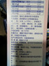 小鹿蓝蓝【任选专区一】山楂棒零食棒棒糖水果条水果制品水果原味辅食盒 果泥【苹果樱桃树莓猕猴桃】108g 实拍图