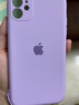 创恒斯适用苹果11手机壳液态硅胶防指纹软壳iPhone11pro max保护套新款超薄防摔镜头全包 苹果11【草紫色】配钢化膜*带挂绳-直角边 实拍图