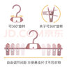 凤全无痕伸缩裤架裤夹子家用防滑裤子衣架收纳神器jk裙夹多层裤挂架子 粉色 12支装 实拍图