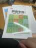 书行 点阵数字0-200练字帖儿童控笔训练一年级幼儿园学前描红练习纸 数字0-200+拼音字母+点阵控笔全套 无规格 实拍图