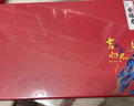 聯萬春（LIANWANCHUN）节日中秋送礼金骏眉茶叶礼盒装250g红茶2026新茶 实拍图
