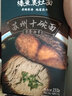 乾生元胥城焖肉奥灶面苏式方便面苏州特产汤面胥城大厦礼盒装夜宵 无肉不欢礼盒-焖肉2+爆鱼2+大排2 实拍图