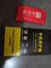 诗膜轲 适用荣耀X30i钢化膜全屏HonorX30i抗蓝光手机膜TFY-AN00保护膜 荣耀x30i  全屏钢化膜【护眼抗蓝光】2片装 实拍图