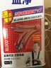 BY 天喜堂天喜丸香港正品 原装进口天喜丸天喜堂生仔丸调经促孕丸月经不调痛经贫血气血不足调经补气血 天喜堂天喜丸 10粒*12瓶/盒 实拍图