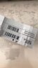 施耐德（Schneider）空气开关 带漏电保护家用小型断路器 E9系列1P+N空开 DPN单片双极 1P+N 32A带漏电保护器 实拍图