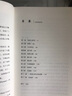 博物罗曼史/博物学文化丛书 实拍图