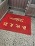 雪中送毯欢迎光临地垫丝圈门口门垫出入平安进门入户丝圈防滑塑料脚垫垫子 欢迎光临大红 60cm*90cm 实拍图